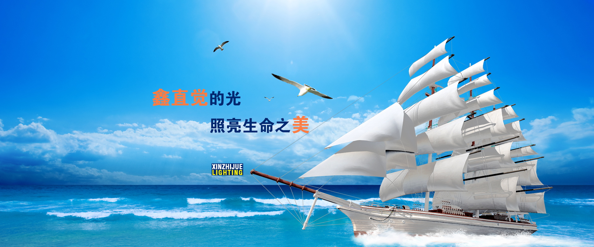 尚为极光